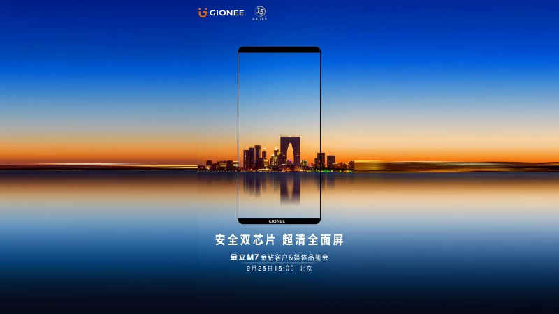 Gionee M7 wallpapers