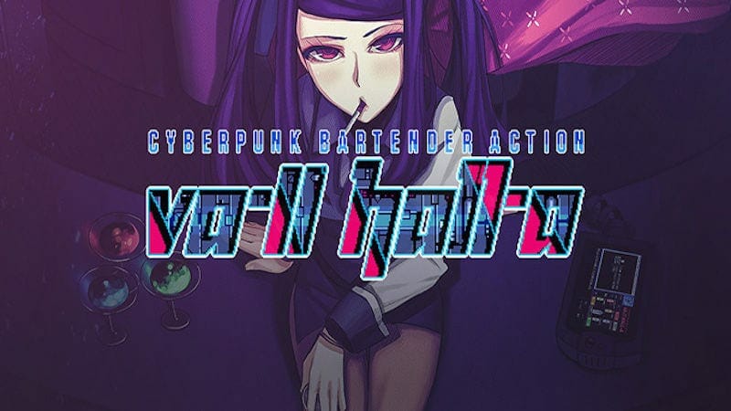 VA-11 Hall-A for Nintendo Switch and PS4