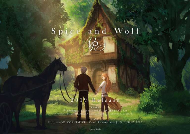 Spice and Wolf VR visual novel