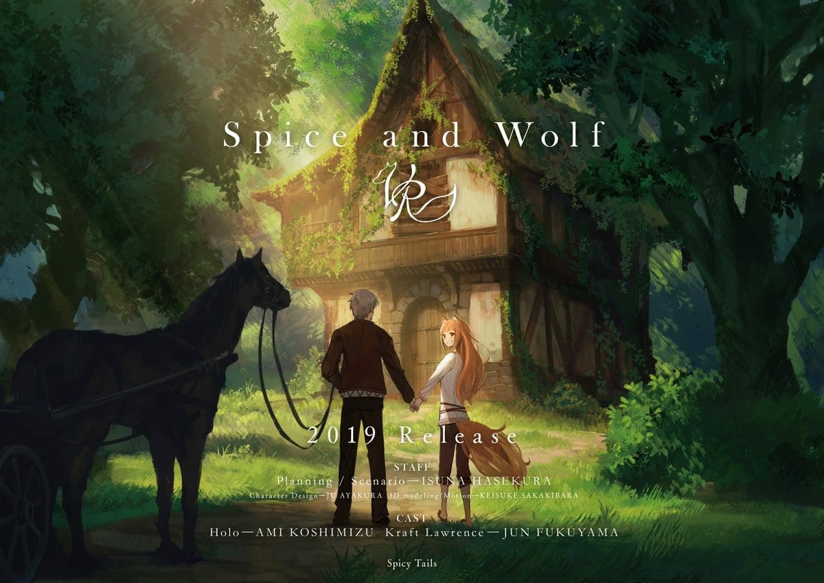 Spice and Wolf VR visual novel