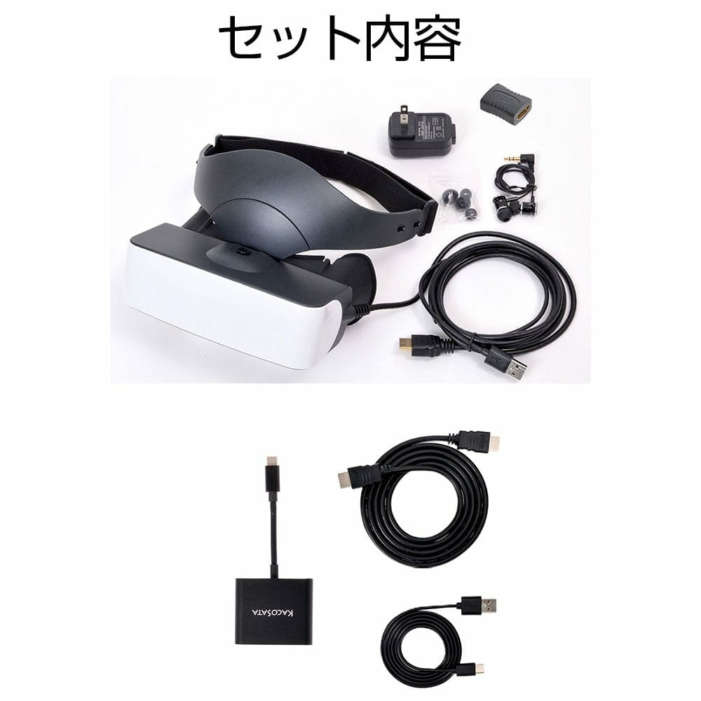 Eye Theater for Nintendo Switch