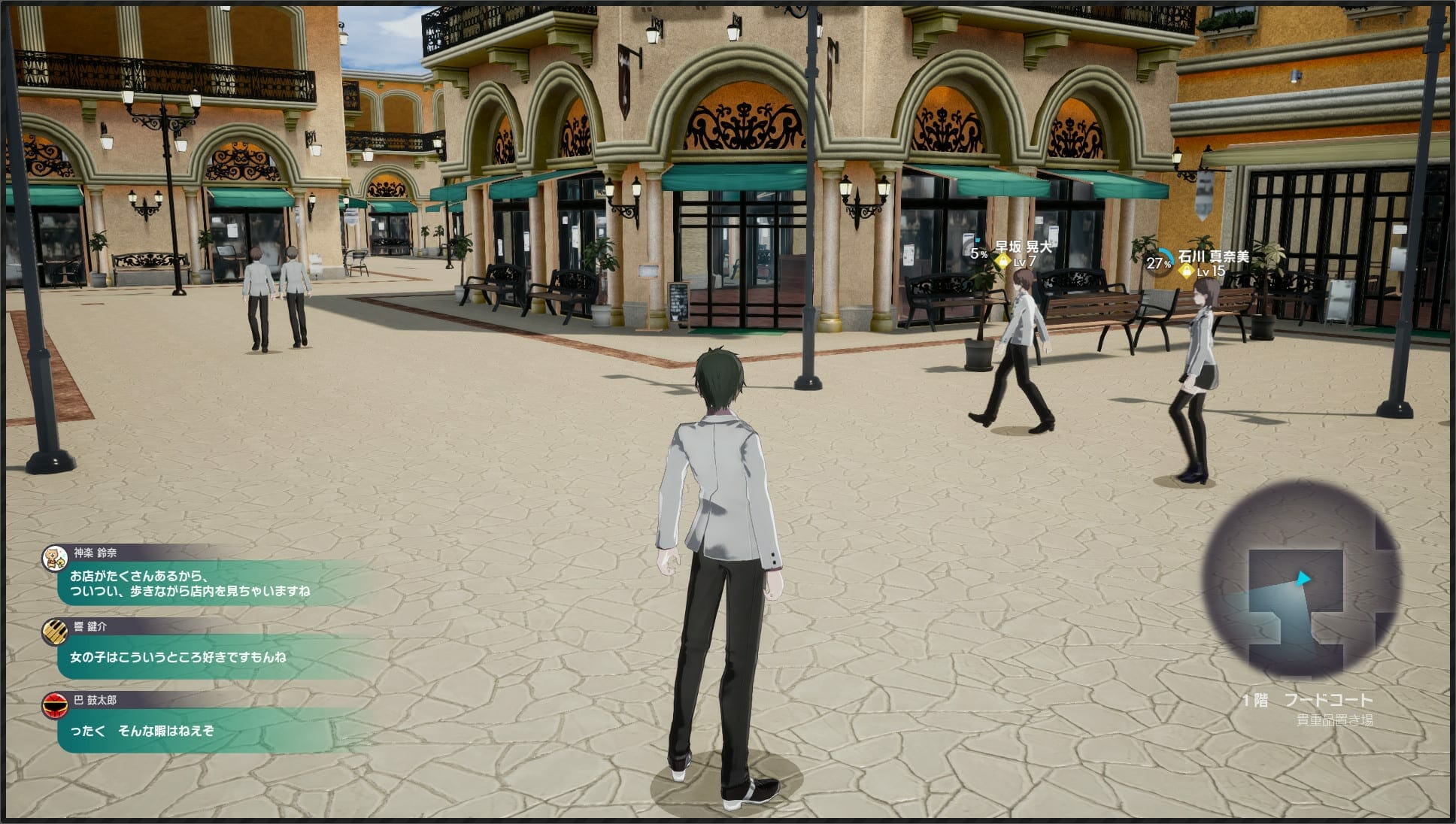 The Caligula Effect 2 instal the new version for windows