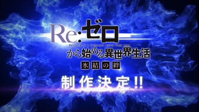 Re:Zero Anime 2nd OVA