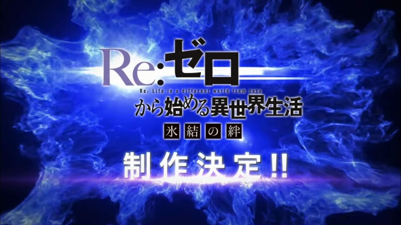 Re:Zero Anime 2nd OVA