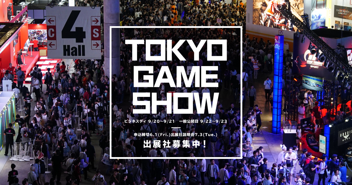Bandai Namco Tokyo Game Show 2018 Lineup