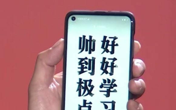 Huawei Nova Smartphone Has Leaked