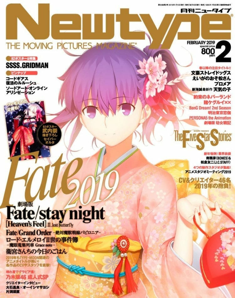 Newtype February 2019 Top 10 Anime Character Rankings Revealed
