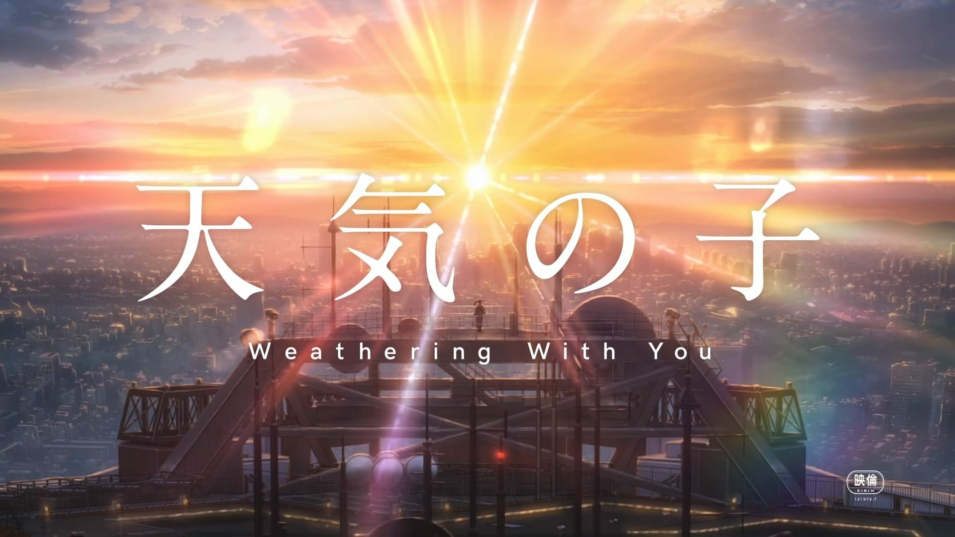 Weathering with you screencap