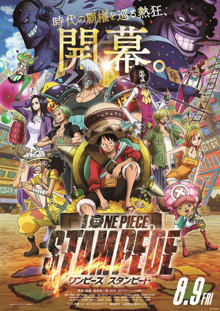 One Piece Stampede poster
