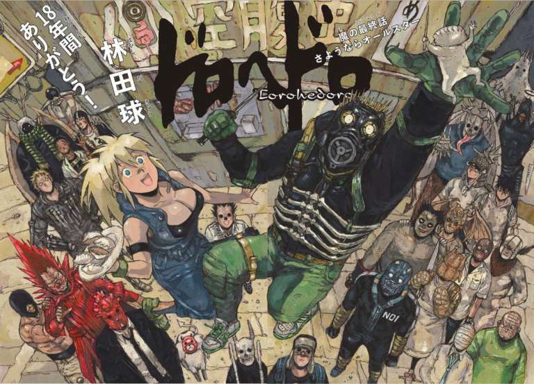 Characters appearing in Dorohedoro Anime  AnimePlanet