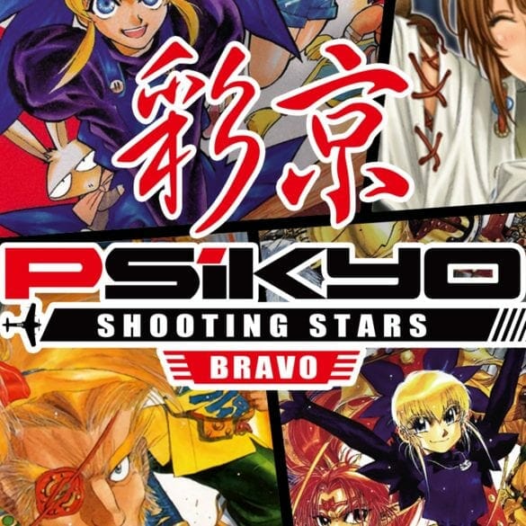 Psikyo Shooting Stars Alpha