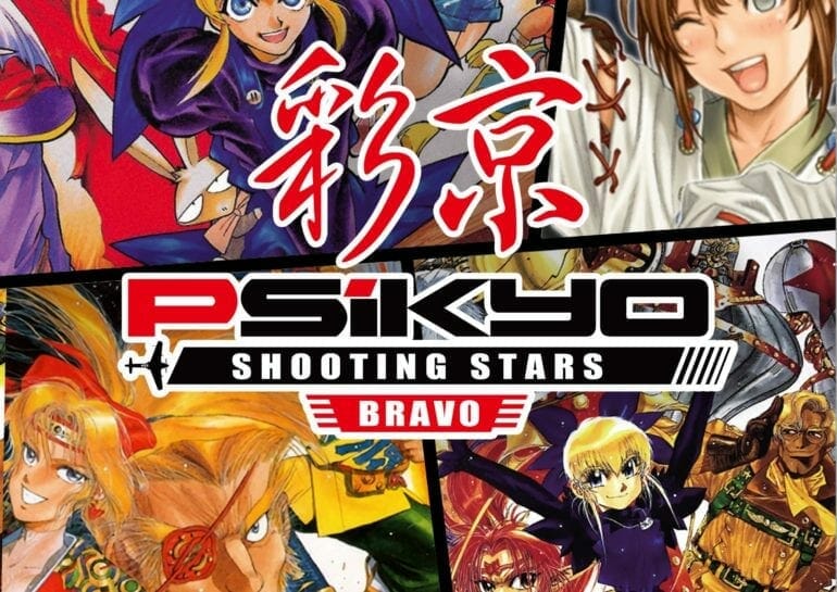 Psikyo Shooting Stars Alpha